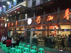 门面-蜀九香火锅(玉林店)