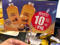 -味多美蛋糕(双安店)