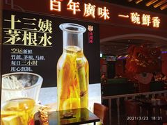 -西关味(大卫城店)