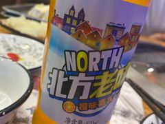 -山河屯铁锅炖鲜鹅·东北菜(开发区一店)