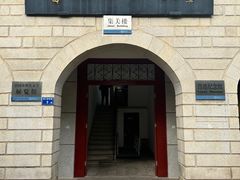 -厦门大学(思明校区)