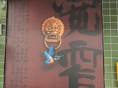 -俏媳妇火锅(宽窄巷子店)