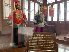 -开封府