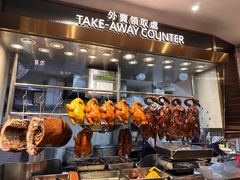 -太兴烧味餐厅(宝明大厦店)