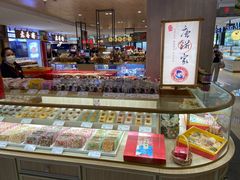 -唐饼家(第一食品五角场店)