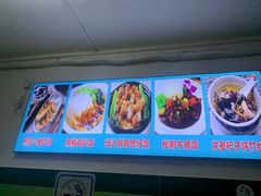 -八珍·广式煎饺·广州老字号(北京路总店)