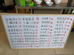 菜单-覃记海鲜美食餐厅