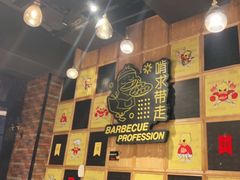 -嘎嘎鸭脑壳(驷马桥店)