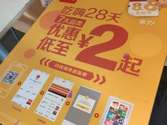 -麦当劳(金地店)