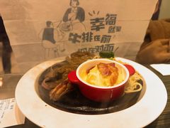 -豪客来牛排(府河店)