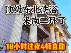 -碧中海汤泉汗蒸酒店