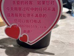-必胜客(上海新南方商城PH店)