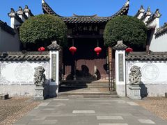 -清漾毛氏文化村
