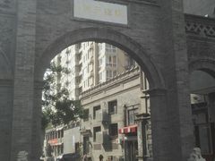 -普天和酒楼·新津菜·烤鸭(天津之眼店)