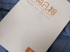 -非同凡相照相馆(咸水沽店)