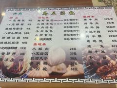 -清真马三汤包(回民街店)