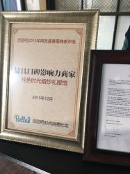 点击看大图 -纯色时光婚纱艺术馆WHITE