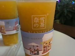 -奈雪的茶(石厦时代广场店)