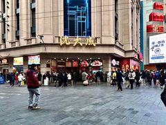 -沈大成(南京东路店)