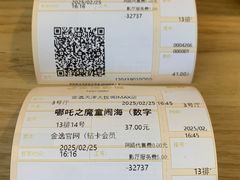 -金逸影城(大悦城IMAX激光店)