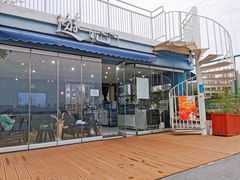 -游心咖啡(青山滨江店)