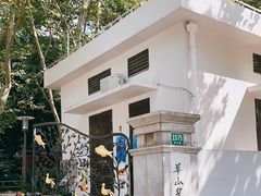 -华山儿童公园