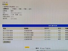 -上海市虹口区图书馆(曲阳分馆)