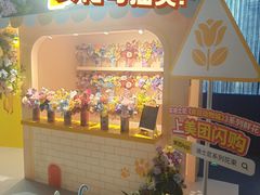 -美罗城