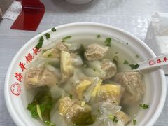 -海平馄饨(逍遥二路店)