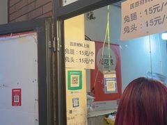 -邓氏兔头