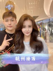 -3AM HAIR SALON烫发染发接发