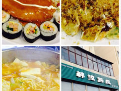 iphone_upload_pic-韩流热风(桥东街店)