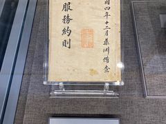 -中共一大纪念馆