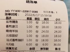 -争鲜回转寿司(南开大悦城店)