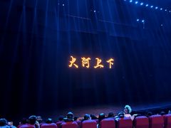 -泉城欧乐堡梦幻世界