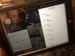 账单-海底捞火锅(连城广场店)