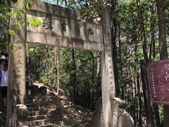 -大慈岩风景区
