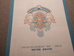 -半天妖烤鱼(丰科万达店)