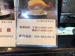 -大佛寺高级素食自助餐厅