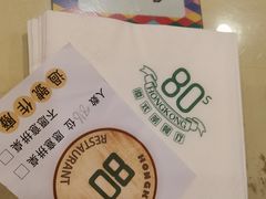 -80s港式茶餐廳
