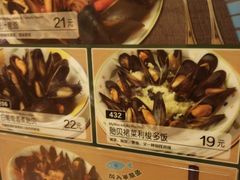 -萨莉亚意式餐厅(上下九店)