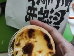 -虎头局·渣打饼行(五一新干线店)