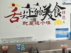 -牛腩之旅·牛腩牛杂煲(光启城美食城店)