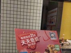 -麦当劳(交道口店)