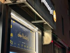 -Mammamia意大利餐厅(古北店)