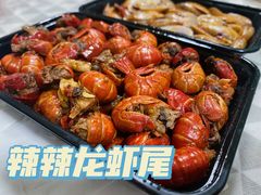 -大尚龙虾·烧烤·秘制虾尾(星光大道店)