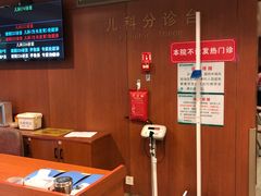 -浙江绿城心血管病医院