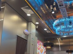 -扶摇树下·椒麻鲜活虾(石家庄勒泰广场店)