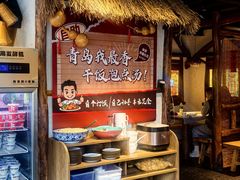 -有位虾匠·胶东小馆(市北店)