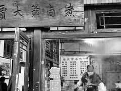 -鲜鱼口老字号美食街